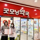 화성약국 이미지