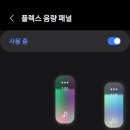 노브 SOUND 이미지