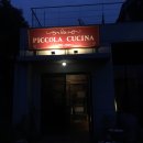 유수암숲 이미지