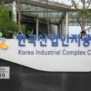 (주)엘에스엔지니어링 이미지