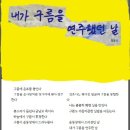 한동희국어학원 이미지