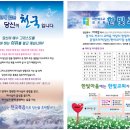 성광주보인쇄