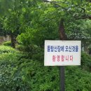 돌탑산장 이미지