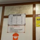 산수정 | [목포 하당 맛집] 오리요리 전문점 &#39;산수정&#39; 방문 후기(내돈내산)