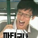 이디야커피안양 이미지
