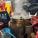 포차야식 이미지