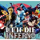 인페르노 주식회사 이미지