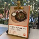 압구정한우국밥 이미지