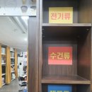관악국제이용학원