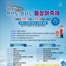 효자도7 이미지