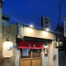 승촌4라길 3 | 가성비 한우 오마카세 우마담 문래 디너 후기 생일 기념일 데이트