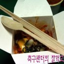 야미 이미지