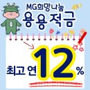 한마음새마을금고(우산지점) 이미지