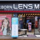 글라스미렌즈미 의정부행복로점 네이버블로그
