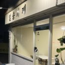창동퀸