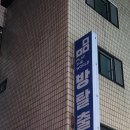 개수작 | 건대 방탈출ㅣ플레이더월드 건대점 &#39;개수작&#39; 방탈출 후기