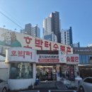 호박터숯불촌 | 대구 달서구 돼지갈비 맛집 ㅣ호박터숯불촌ㅣ아기와 밥집 후기