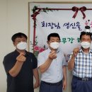 신동아아파트 경로당 이미지