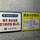 강경실내수영장 이미지