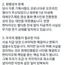 2019년 블루플레임 이벤트 미이행 이미지