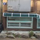 원미종합시장 고객지원센터 | 부천 원미구 춘의동 연립주택 반지하세대 침수방지 시설 설치