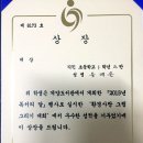 인천작전초등학교 이미지