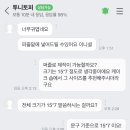 투니토퍼 이미지