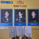 빈스버드 - 수원시 권선구 | 내돈내산 7번 관람한 서울 뮤지컬 추천! 전캐스트 도장깨기 성공 후기