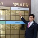 재임