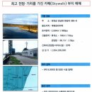 임진강번지점프장 네이버블로그