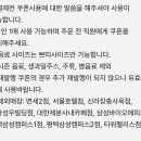 아티제 생일쿠폰 이미지