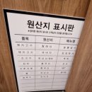 김해 장유 율하 맛집 초벌해서 나오는 넘버원숯불갈비