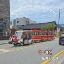 예스 | 2025 이천도자기축제 후기 예스파크 아기랑 유모차 나들이 갈만한곳