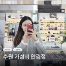 아이미르 이미지