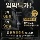 [미리보기] 유통임박할인 쉬가이아 한겹비비크림!!