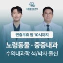 도림하나동물병원 | 하남미사동물병원 늘 동물의료센터에서 1살 코코 건강검진 받은 솔직 후기