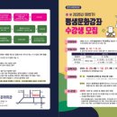 경산시 문화회관 이미지