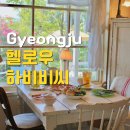 강동로3-9 이미지