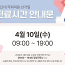 조은소리이비인후과의원 이미지