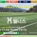 신둔체육공원 이미지