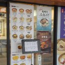 육전국밥 공덕점 이미지