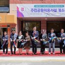 예그리나의원 이미지