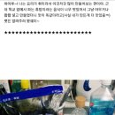 츄밥