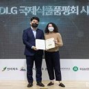 수상식품