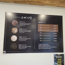 춘심이네오메기떡