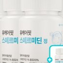 유케어핏