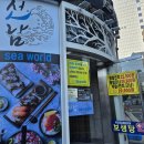 선남seaworld 이미지