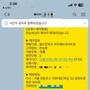 패트리어트점 골프존파크 이미지