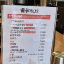 공단밥집 이미지