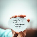 감성 펜 캘리그라피 이미지